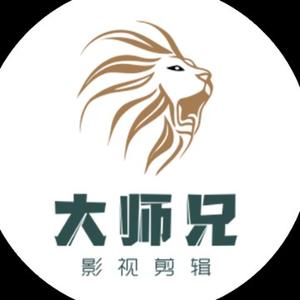 影视剪辑大师兄头像