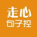 走心句子控头像