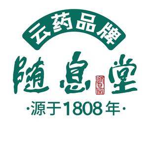 随息堂云南专卖店头像