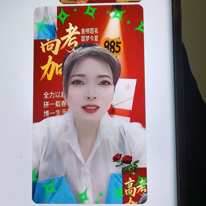 张云香头像