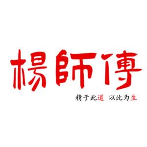 爱装修的木工师傅头像