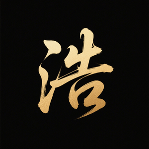 浩城说影头像