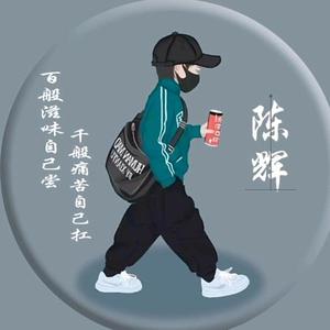 乐天派奇幻橙子头像