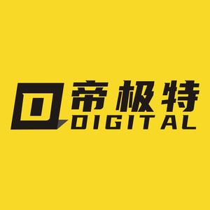 帝极特Digital头像