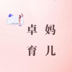 细心比莉6h8l头像