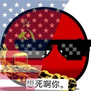 苏联杀营销号联邦头像