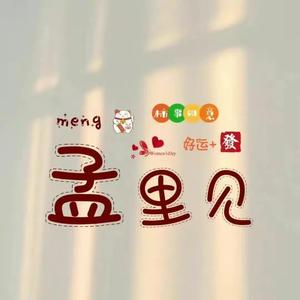阿猫叔头像