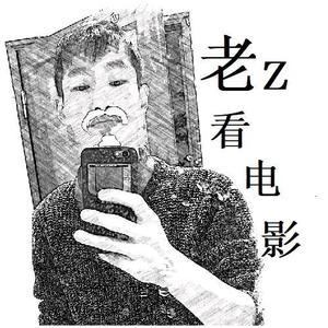 凹凸老z头像