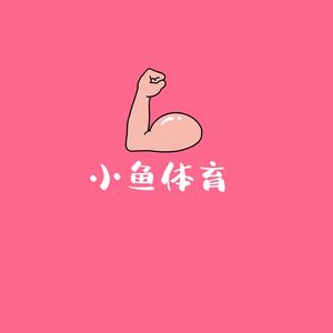 小鱼陪你看体育头像
