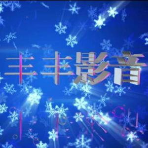泰来丰丰头像