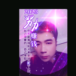 风云遗笑Wy头像