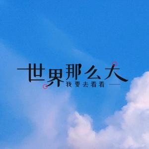 姑蘇永邦头像