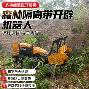 隔离带开辟机器人源头头像