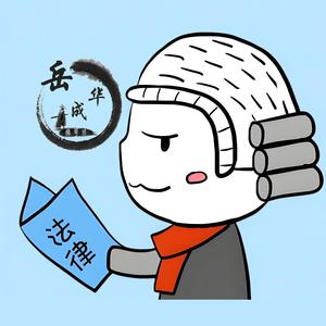 法界通法律服务头像