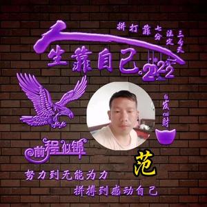 七里范美食教程头像