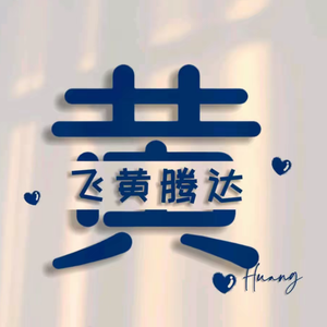 Hwang十一头像