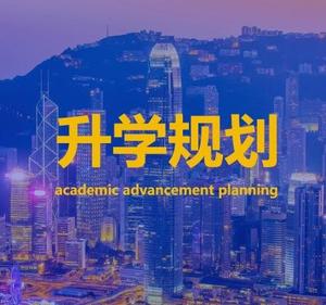 留学荟头像