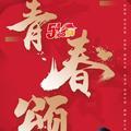 梨花落口头像