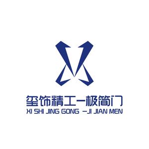 玺饰精工极简门头像