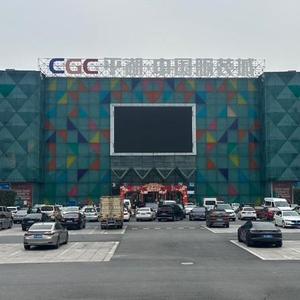 平湖羽绒服批发小正头像