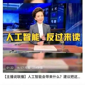 能治工人头像