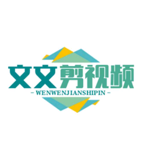 文文剪视频头像