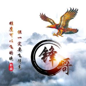 过客6d5p头像