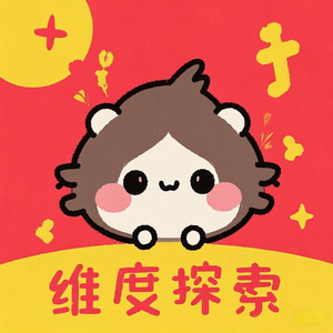 维度探索头像