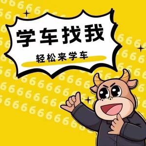 娟子是我呀头像