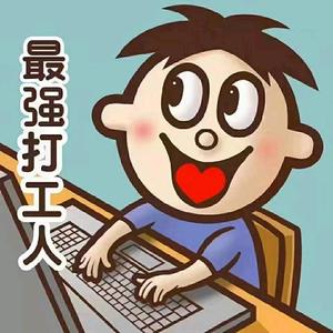 番茄1867384658334647头像
