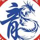 龍炎武道头像