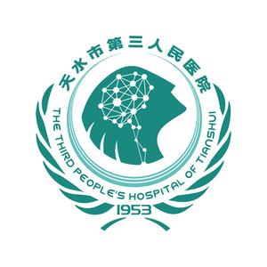 天水精神卫生头像