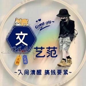 雅舍杂谈头像