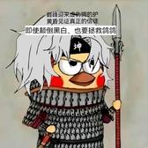 颠倒黑白也要维护我家哥哥头像