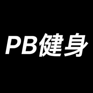 PB健身头像