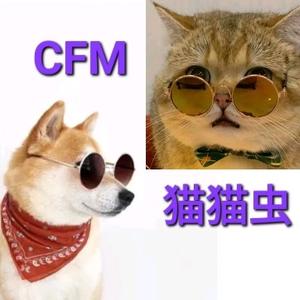 CFM猫猫虫教白嫖头像