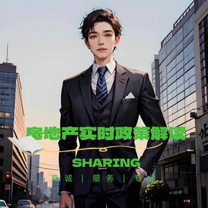 【玄武芯TOD房管家】头像