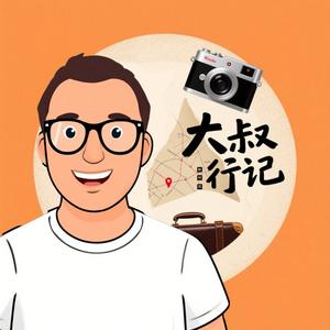 土家大叔头像