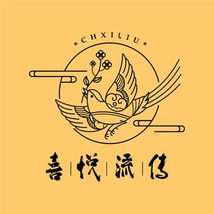 喜悦流传头像