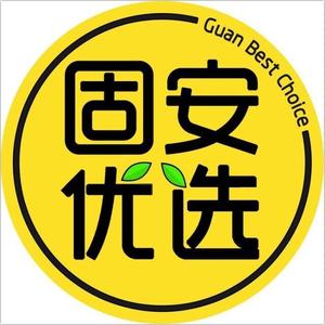 固安优选头像