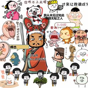 天音7062头像