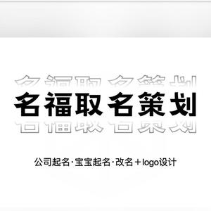 名福起名头像