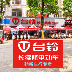 武利劲新车行头像