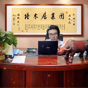 重庆塔木居头像