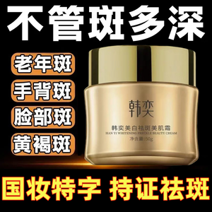 韩奕工厂直播专用号头像