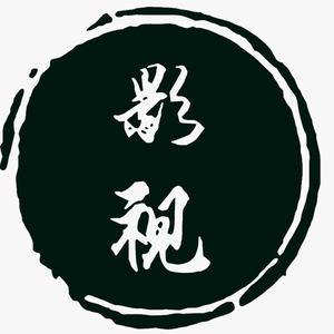 轩歌影视墙头像