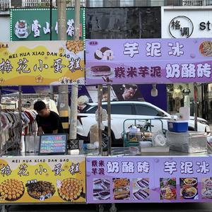 郑郑和潘潘头像