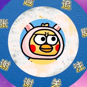 张越短剧头像