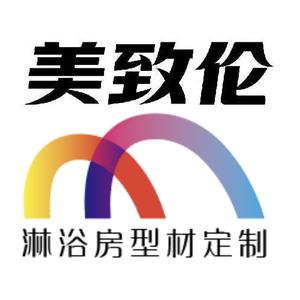 佛山雷氏五金淋浴房轮转滑轮头像