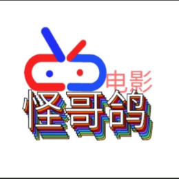 怪哥鸽电影头像